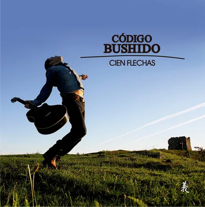 Portada de «Cien flechas»: David García salta con una guitarra acústica en un prado, bajo el cielo azul, con un torreón de piedra al fondo.